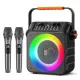 Σύστημα Karaoke 2 Ασύρματα Μικρόφωνα & LED 18Watt JYX T21-T Σύστημα Karaoke 2 Ασύρματα Μικρόφωνα & LED 18Watt JYX T21-T