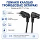 Καλώδιο Τροφοδοσίας Οχταράκι Γωνιακό Schuko Σε IEC C7 1.5m Μαύρο